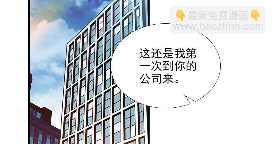 第102话 真正脏的人49