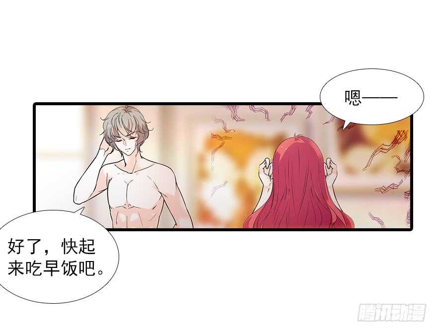 第102话 真正脏的人51