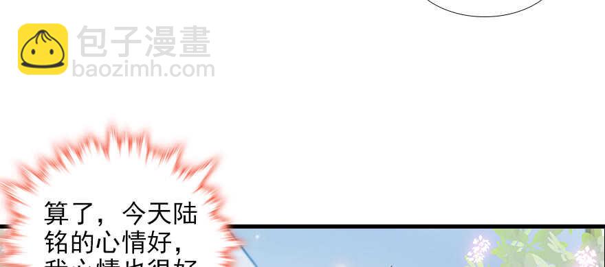 第102话 真正脏的人58