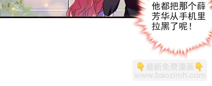 第102话 真正脏的人60