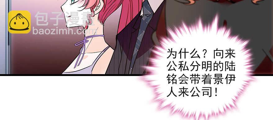 第102话 真正脏的人67
