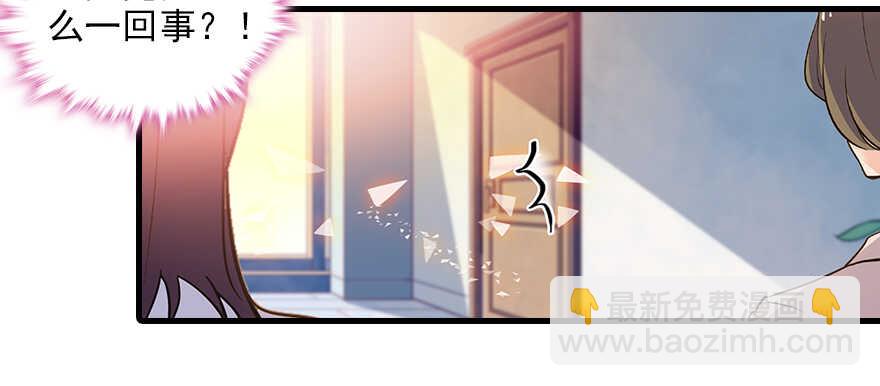 第102话 真正脏的人70