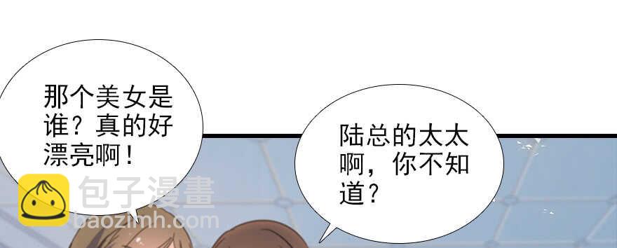 第102话 真正脏的人71