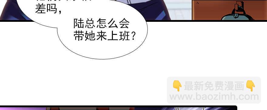 第102话 真正脏的人73