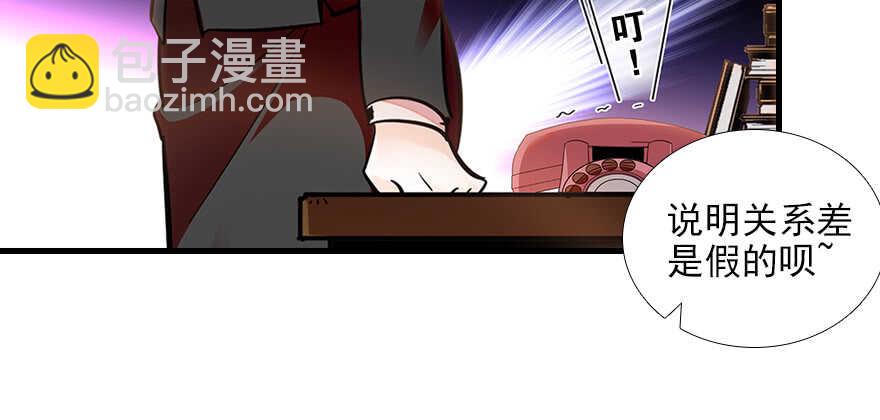 第102话 真正脏的人74