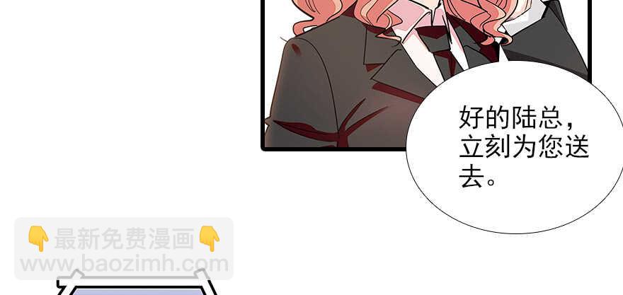 第102话 真正脏的人76
