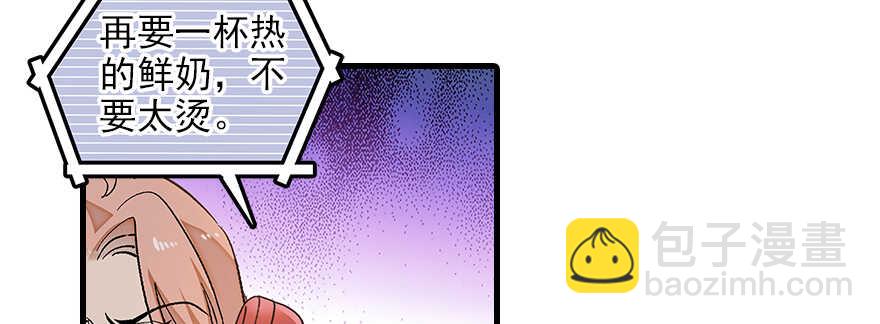 第102话 真正脏的人77