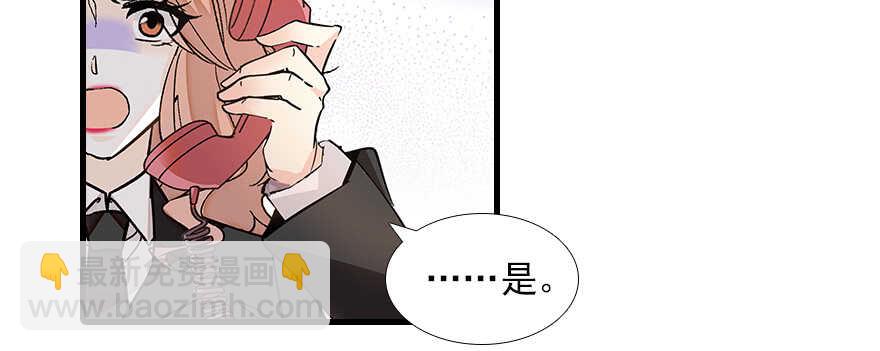 第102话 真正脏的人78