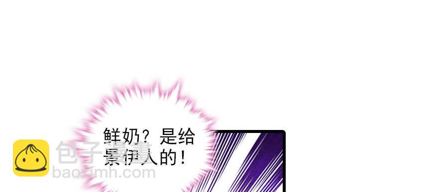第102话 真正脏的人79