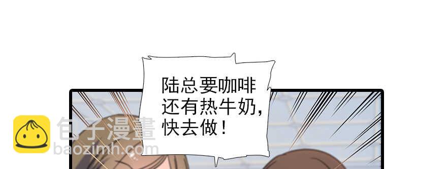 第102话 真正脏的人82