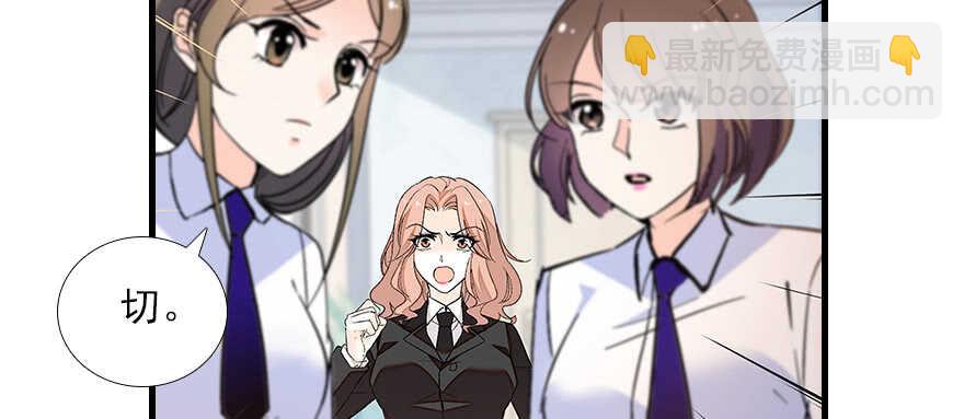 第102话 真正脏的人83