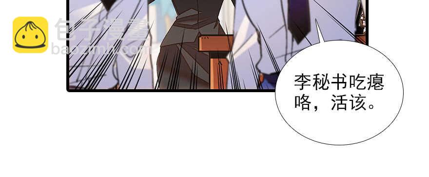 第102话 真正脏的人84