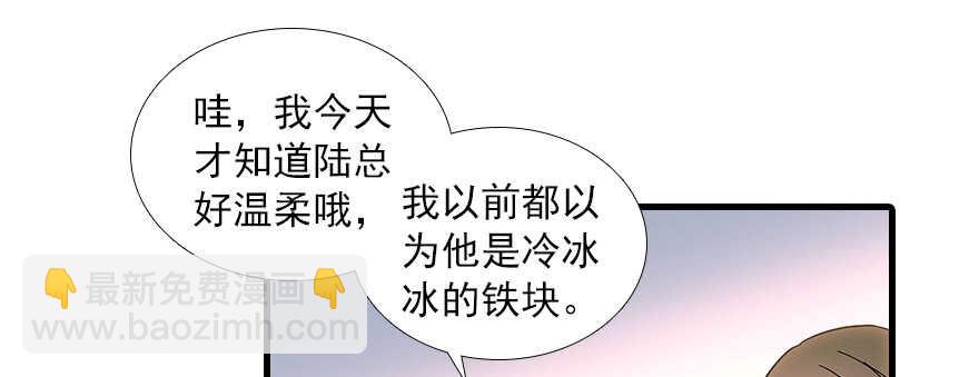 第102话 真正脏的人87
