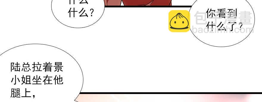 第102话 真正脏的人89