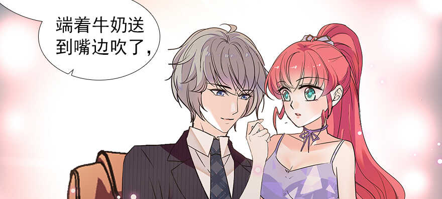 第102话 真正脏的人90