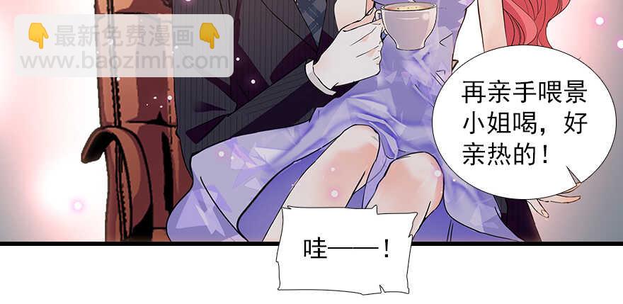 第102话 真正脏的人91