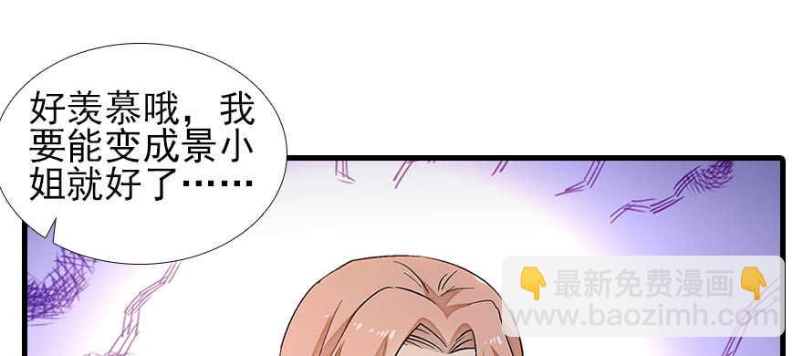 第102话 真正脏的人92