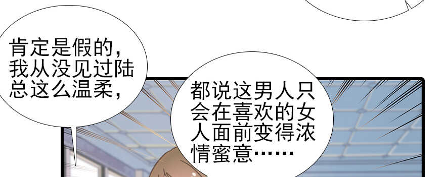 第102话 真正脏的人94