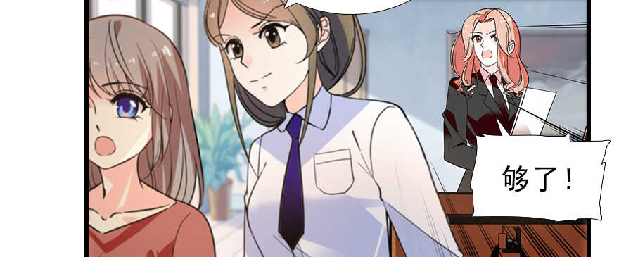 第102话 真正脏的人95