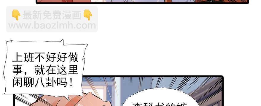 第102话 真正脏的人96