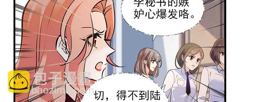 第102话 真正脏的人97