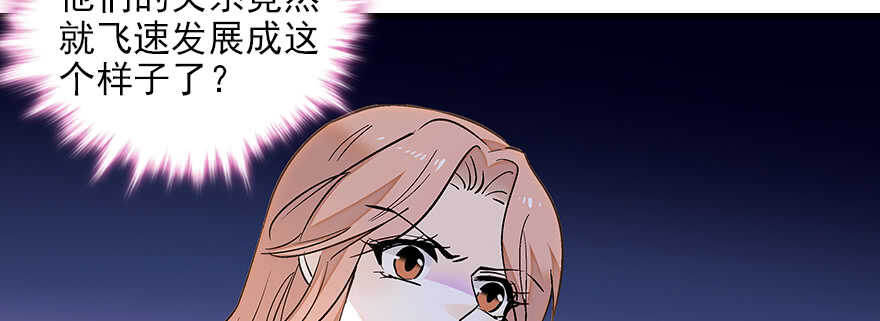 第102话 真正脏的人99