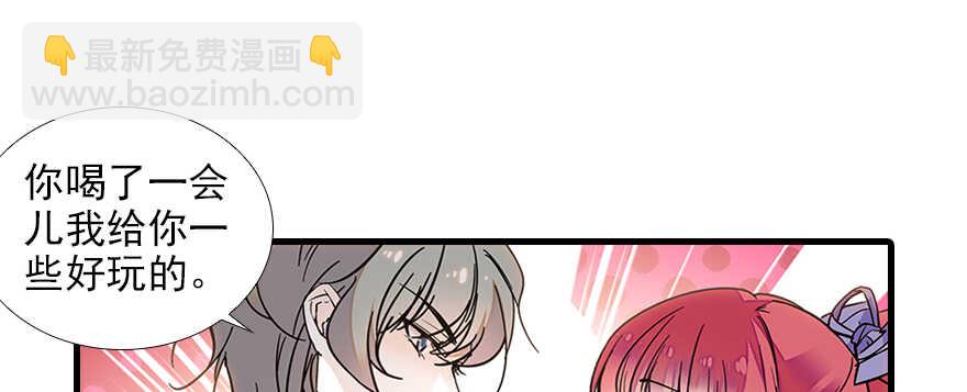 第103话 靠得太近了！10