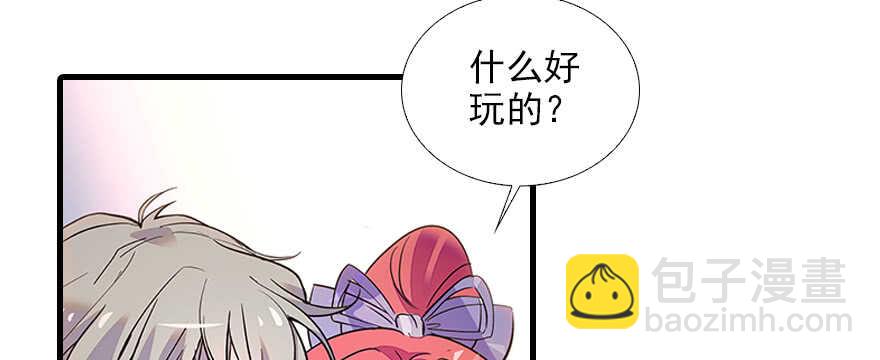 第103话 靠得太近了！12