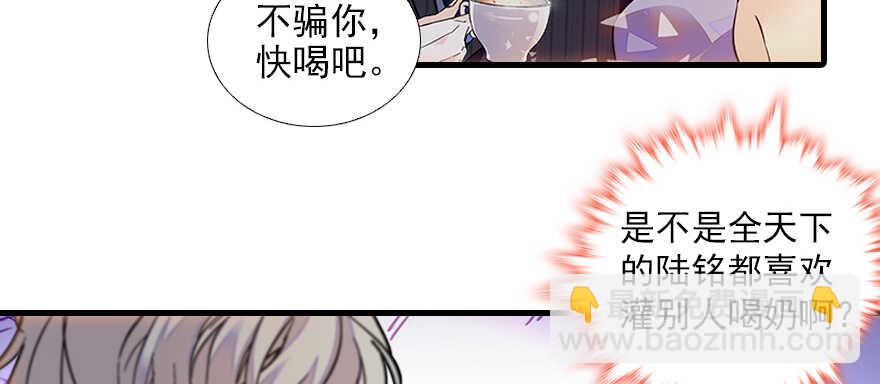 第103话 靠得太近了！16