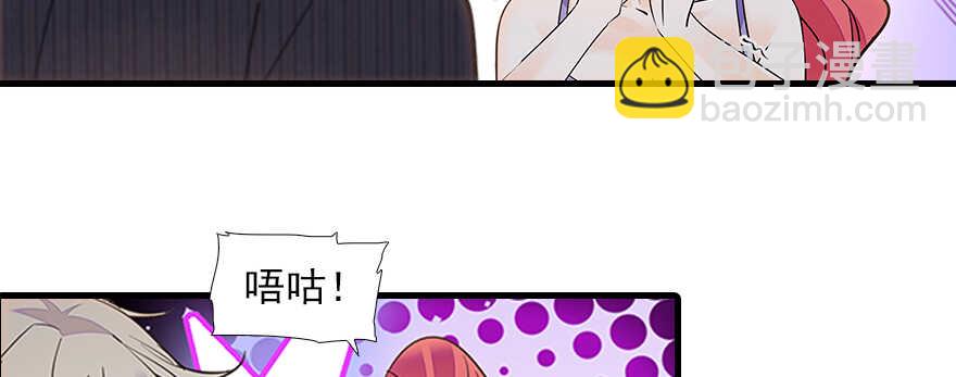 第103话 靠得太近了！18