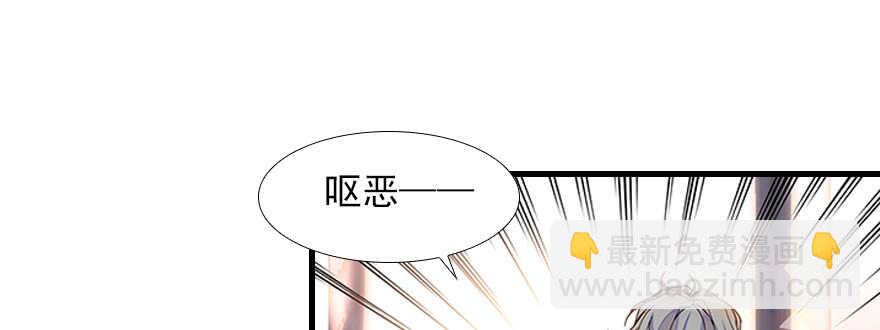 第103话 靠得太近了！20