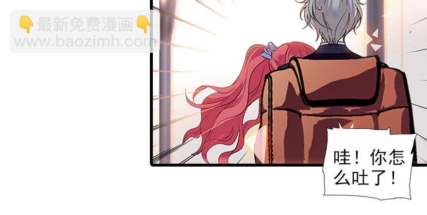 第103话 靠得太近了！21
