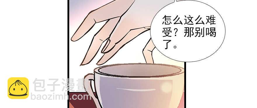 第103话 靠得太近了！23