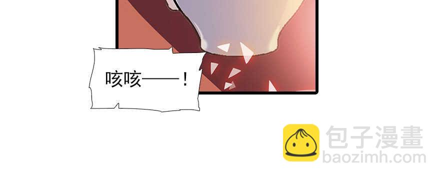 第103话 靠得太近了！24