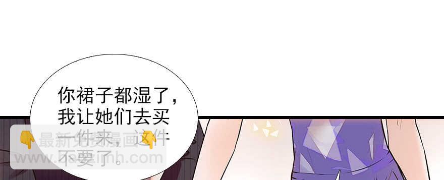 第103话 靠得太近了！25