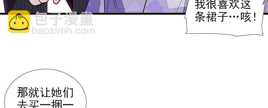 第103话 靠得太近了！27