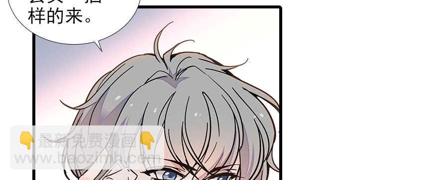 第103话 靠得太近了！28