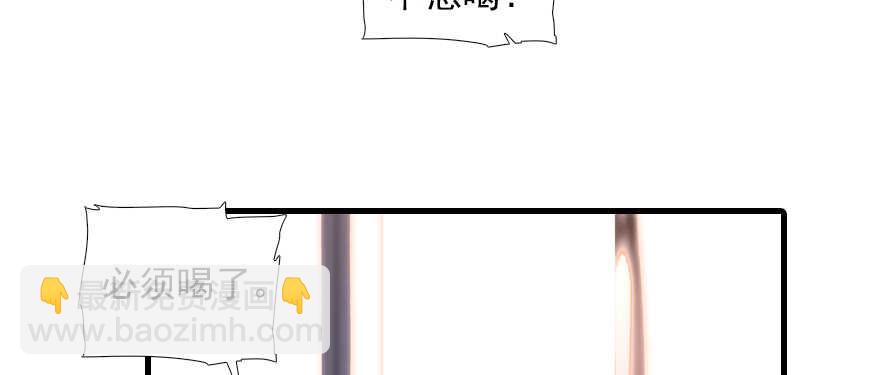 第103话 靠得太近了！3