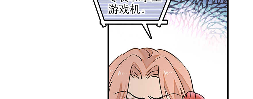 第103话 靠得太近了！32