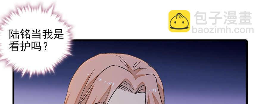 第103话 靠得太近了！34