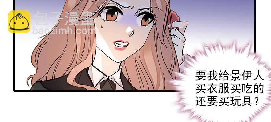 第103话 靠得太近了！35