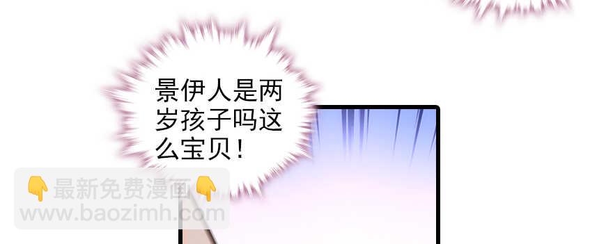第103话 靠得太近了！36