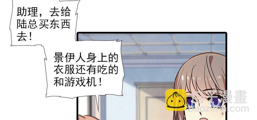 第103话 靠得太近了！39