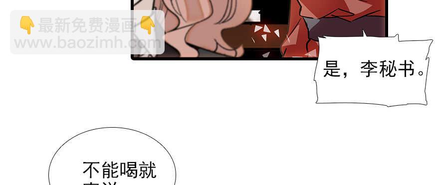 第103话 靠得太近了！41