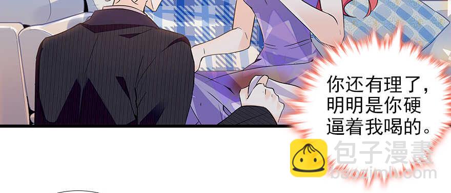 第103话 靠得太近了！43