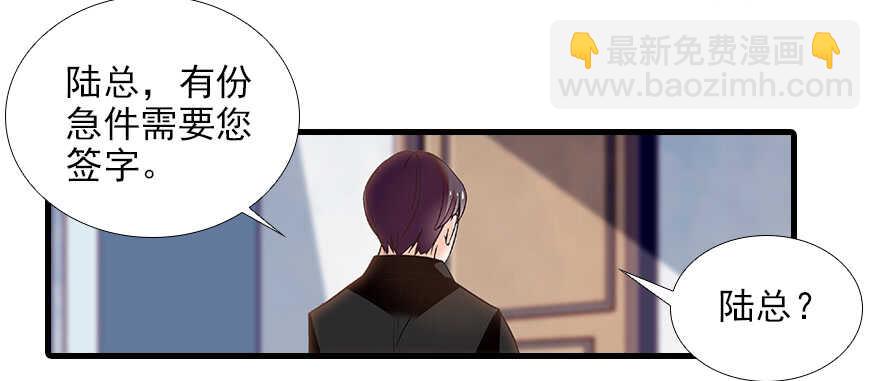 第103话 靠得太近了！44