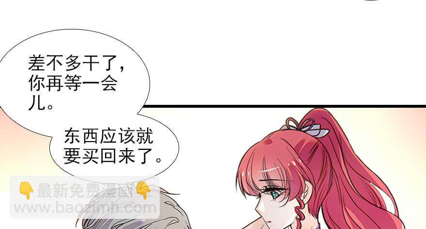 第103话 靠得太近了！45
