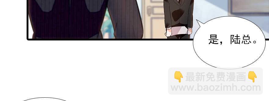 第103话 靠得太近了！48