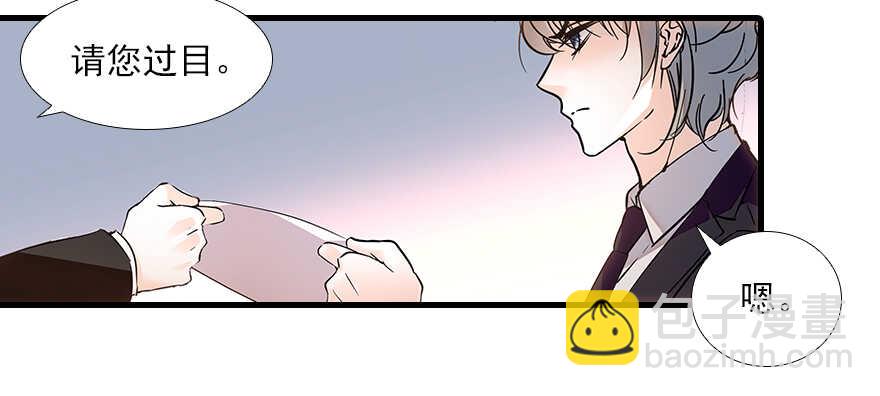 第103话 靠得太近了！49