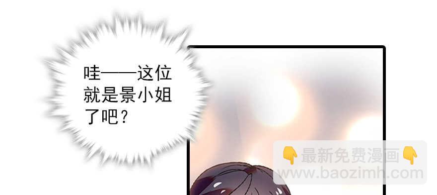 第103话 靠得太近了！54